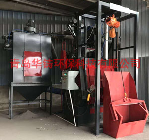 小型Q3210履帶式自動(dòng)上下料拋丸機(jī)，智能全自動(dòng)